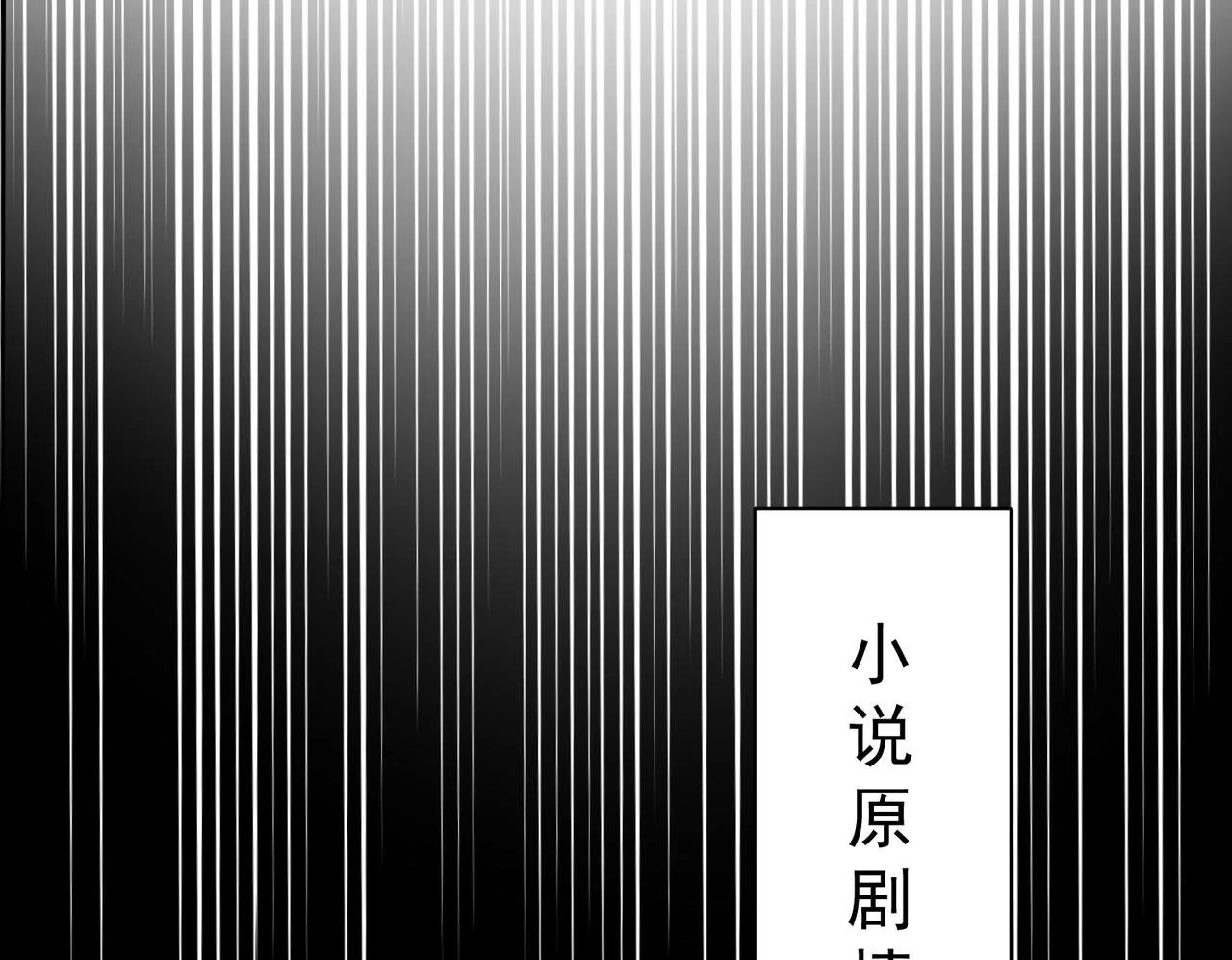 第91话：弹琴女子49