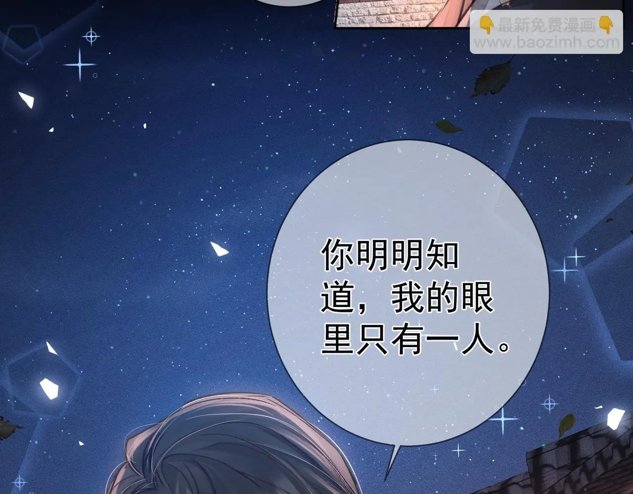 第88话：出宫过七夕57