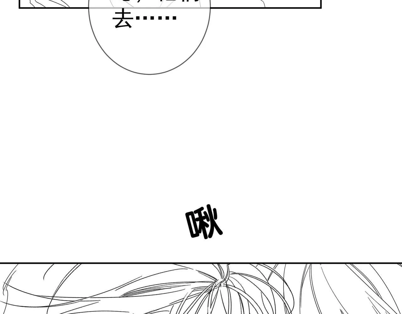 第123话：确认关系66