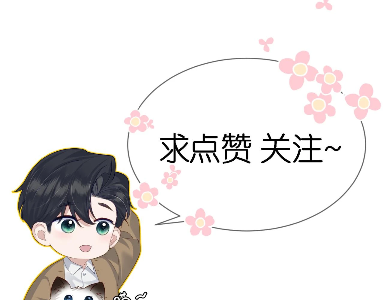 第24话：确认心意106
