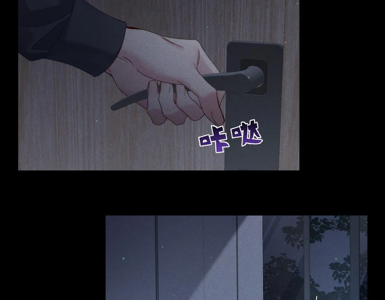 第113话：去主角家过夜48