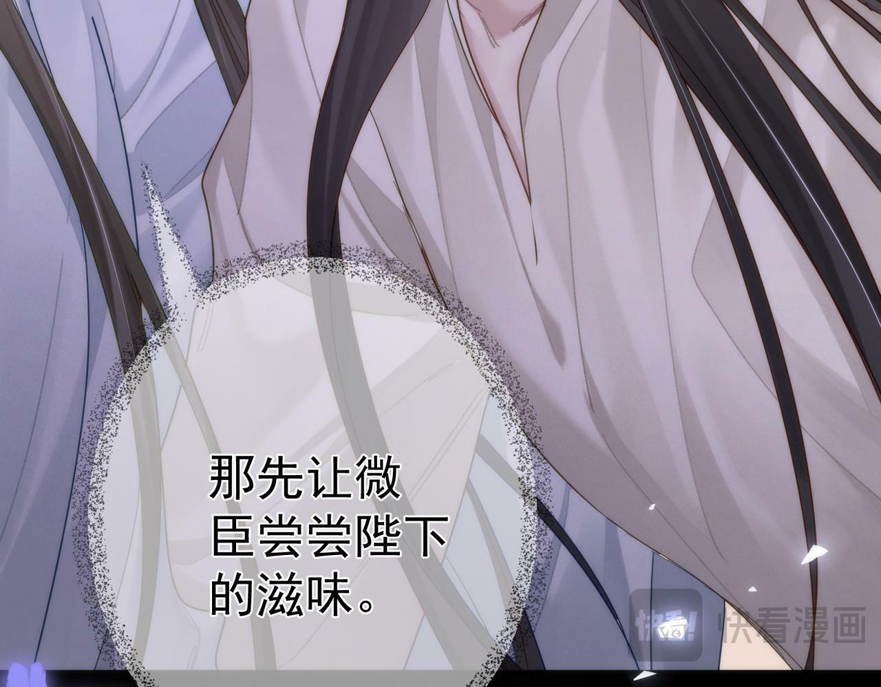 第62话：美梦86