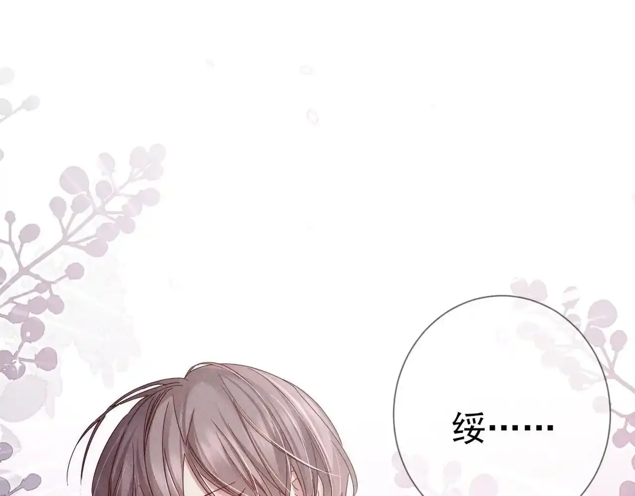 第109话：哇哦嗑到了12