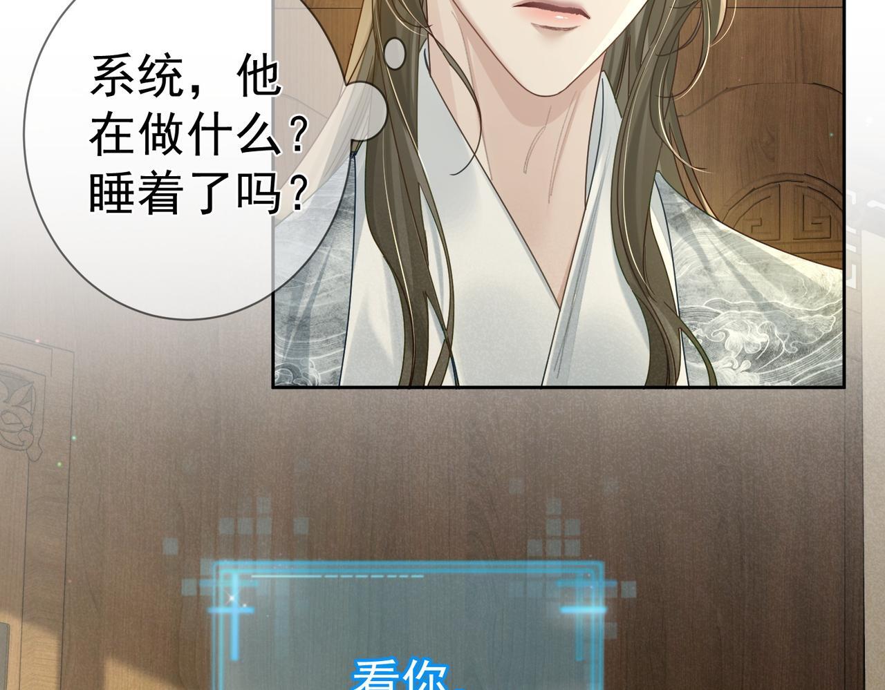 第78话：借口35