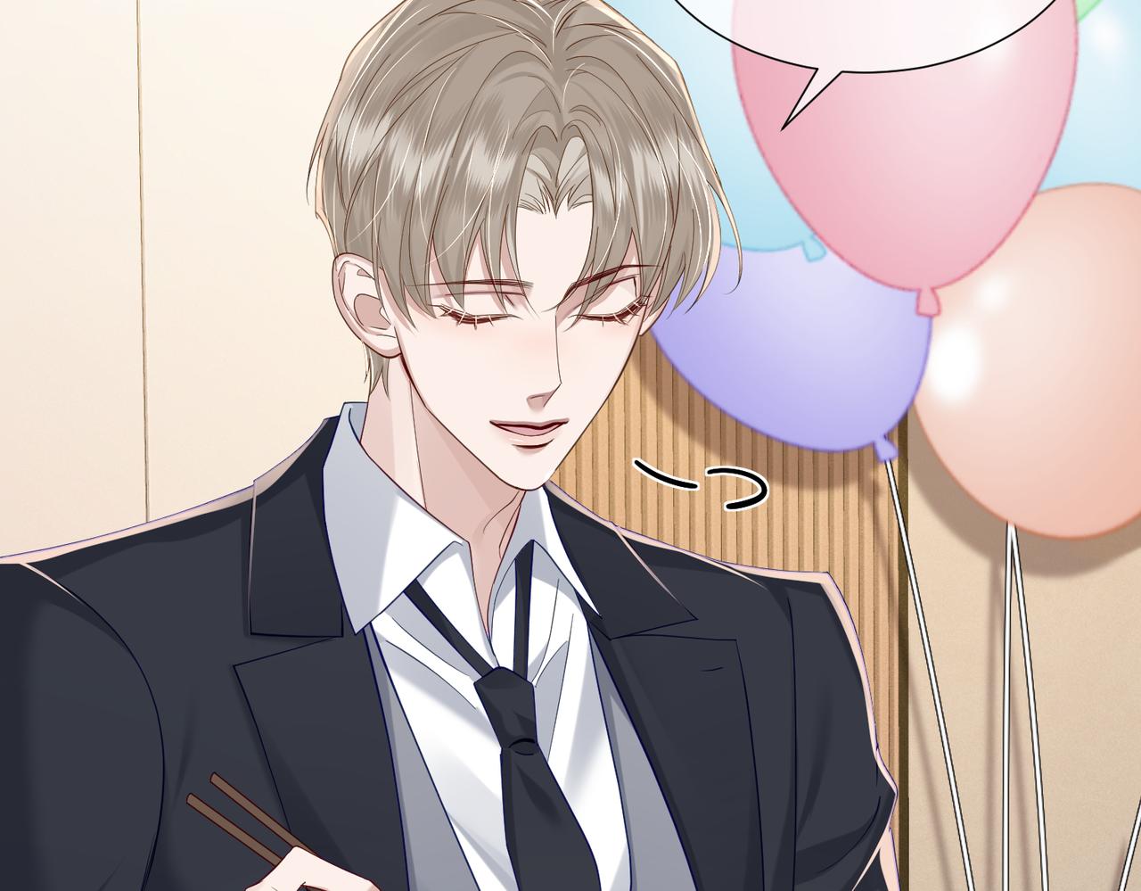 第11话：生日礼物37