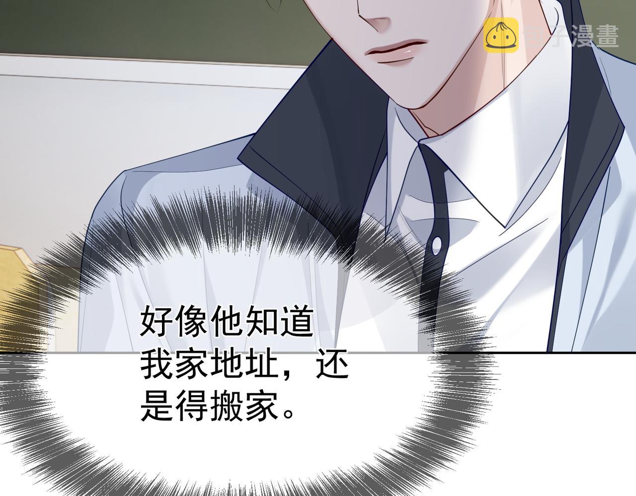 第13话：麻烦又来了60