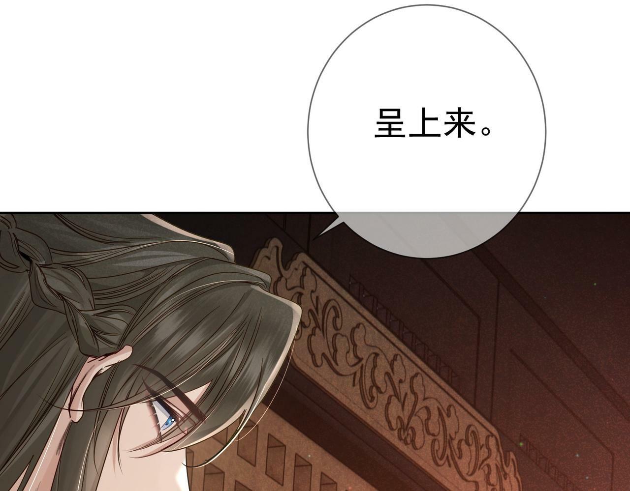 第59话：生辰礼61