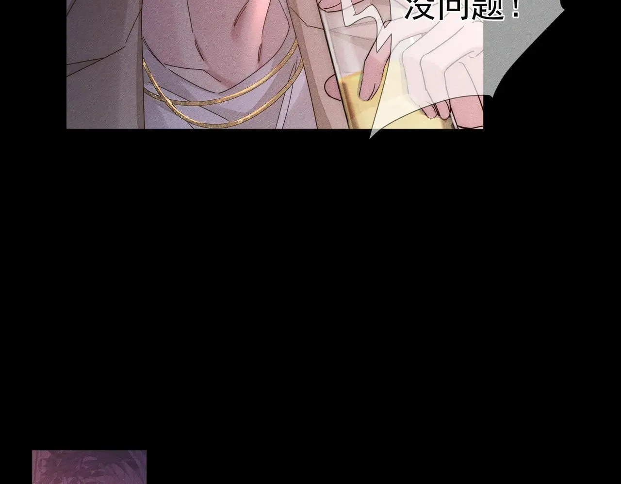 第106话：装醉31
