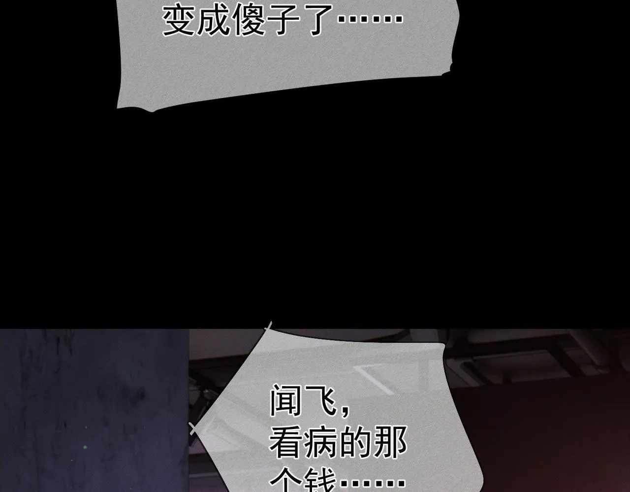 第113话：去主角家过夜37