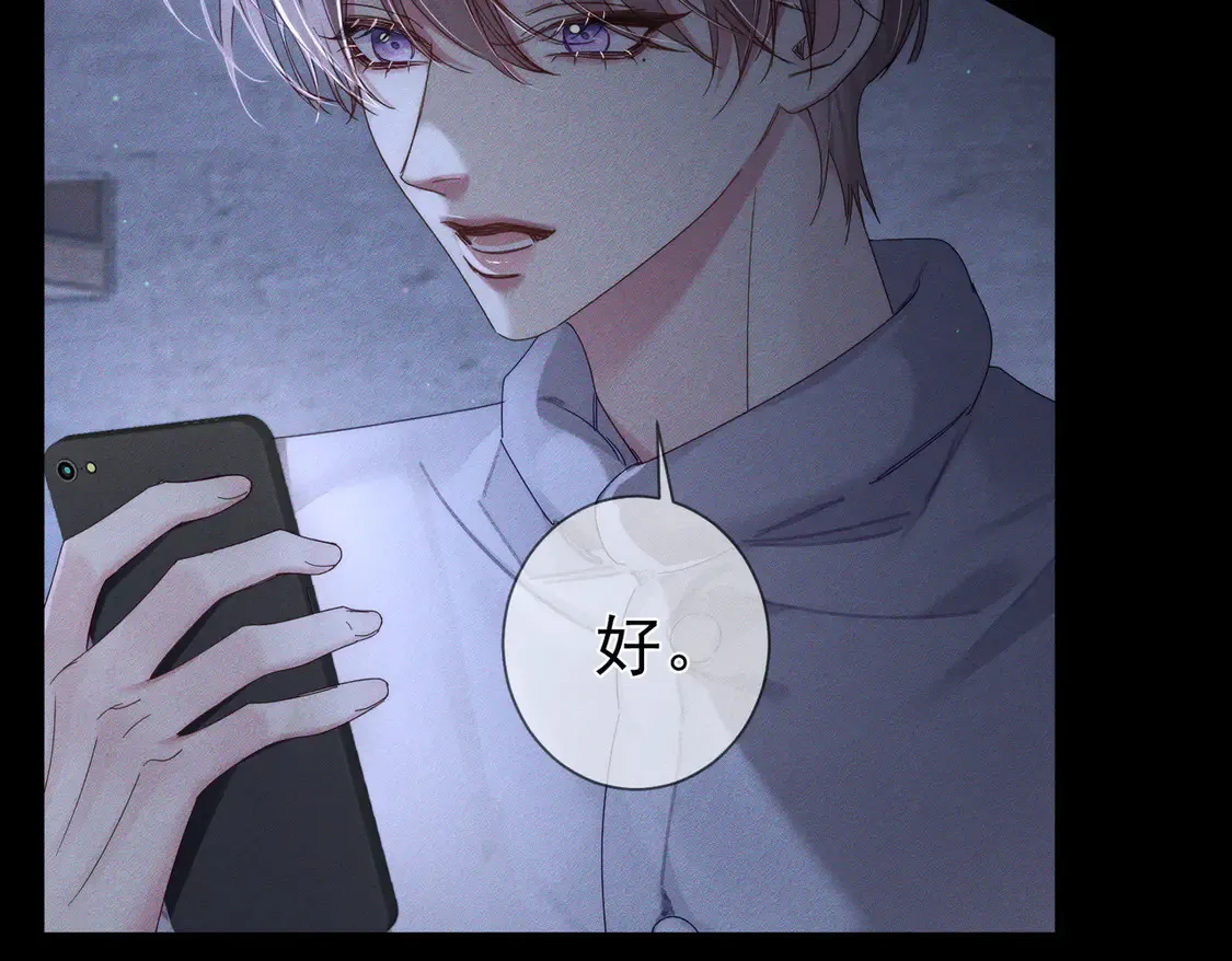 第130话：最特殊的67