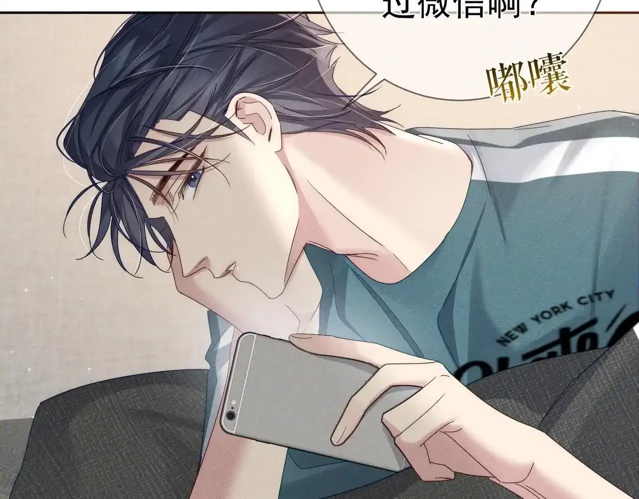 第110话：拆穿26
