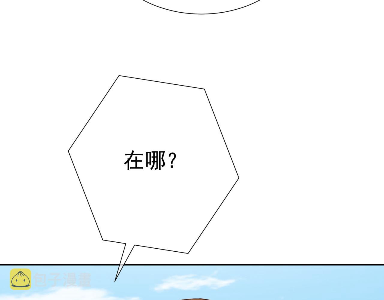 第5话：误会加深44