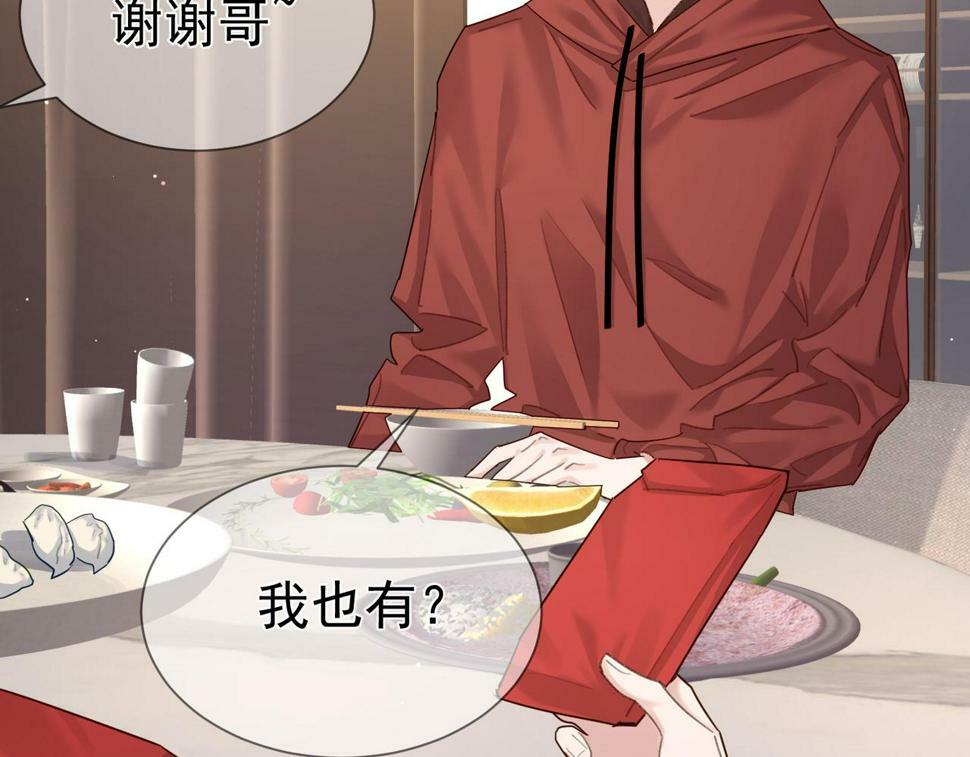 第36话：除夕夜11