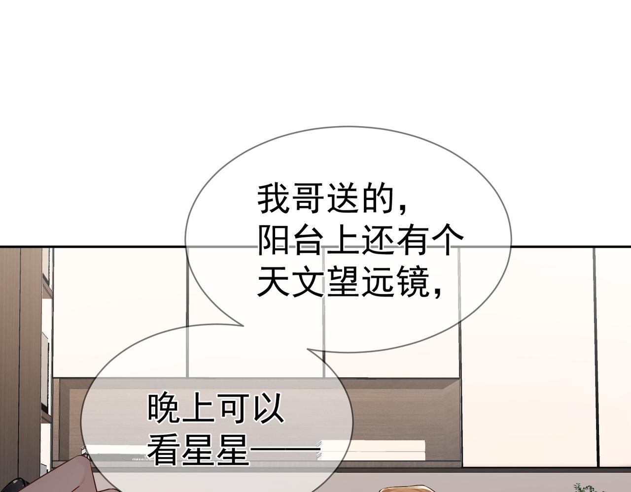 第17话：保密93