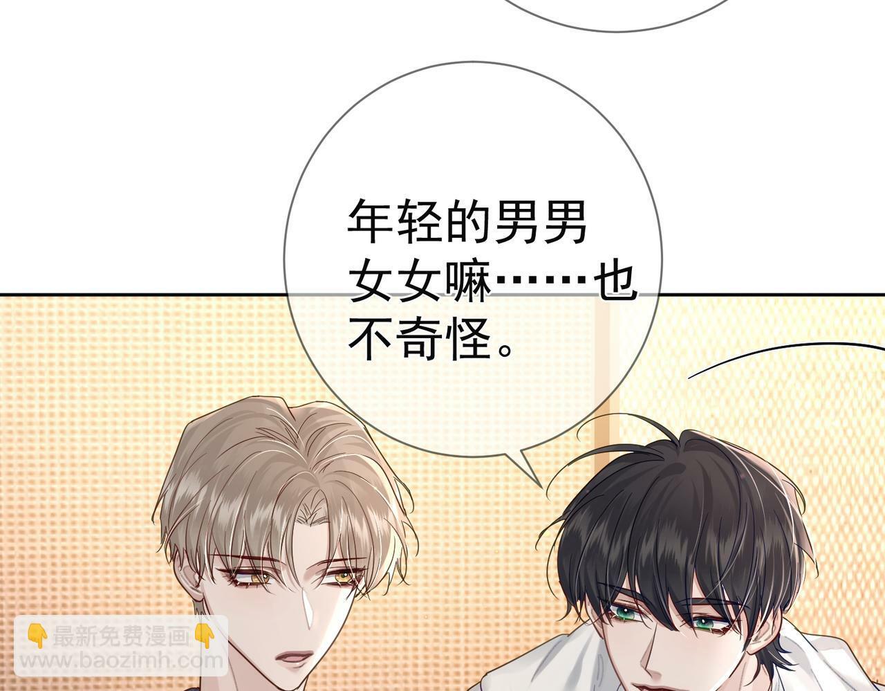 第51话：最开心的生日95