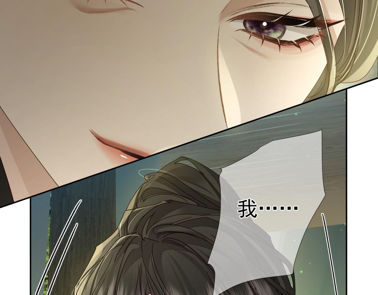 第79话：母后的酒57