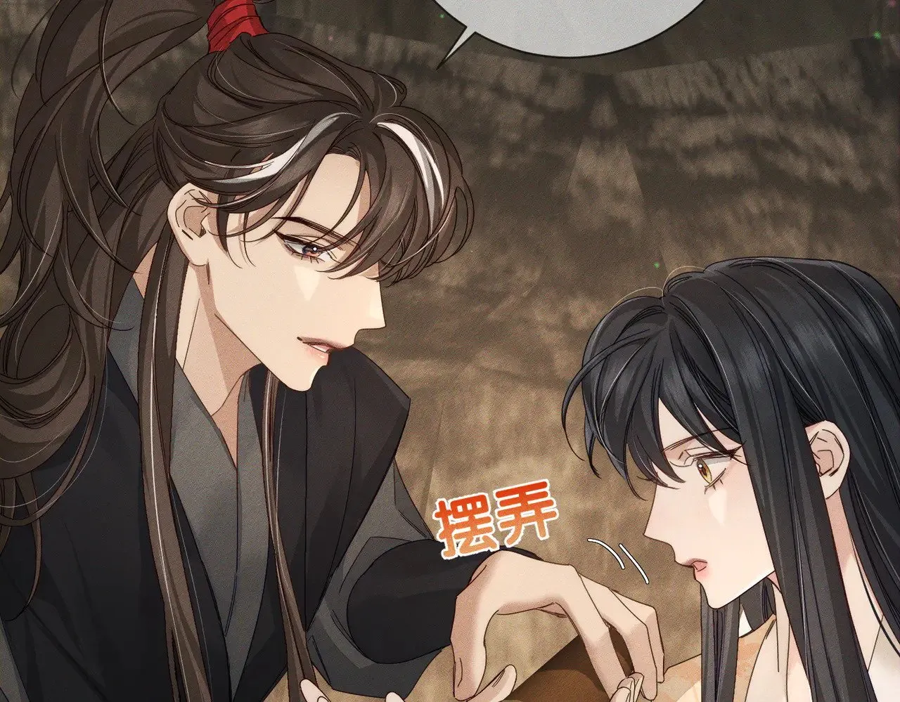 第138话：小美人75