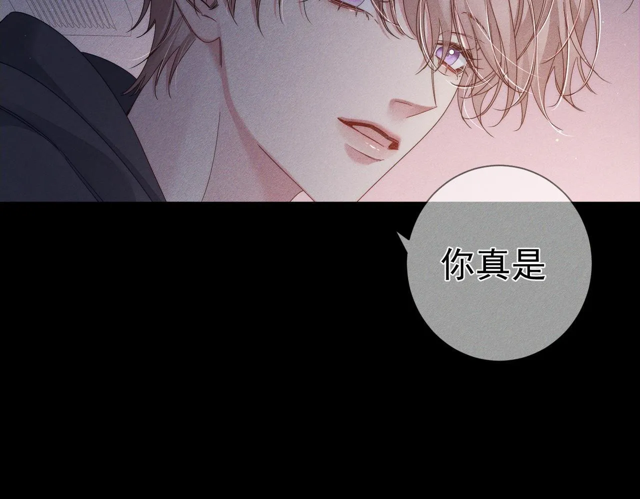 第113话：去主角家过夜70