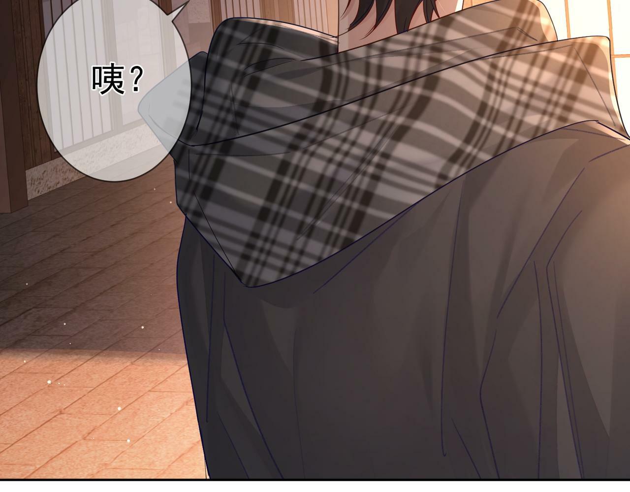 第43话：定情红绳106