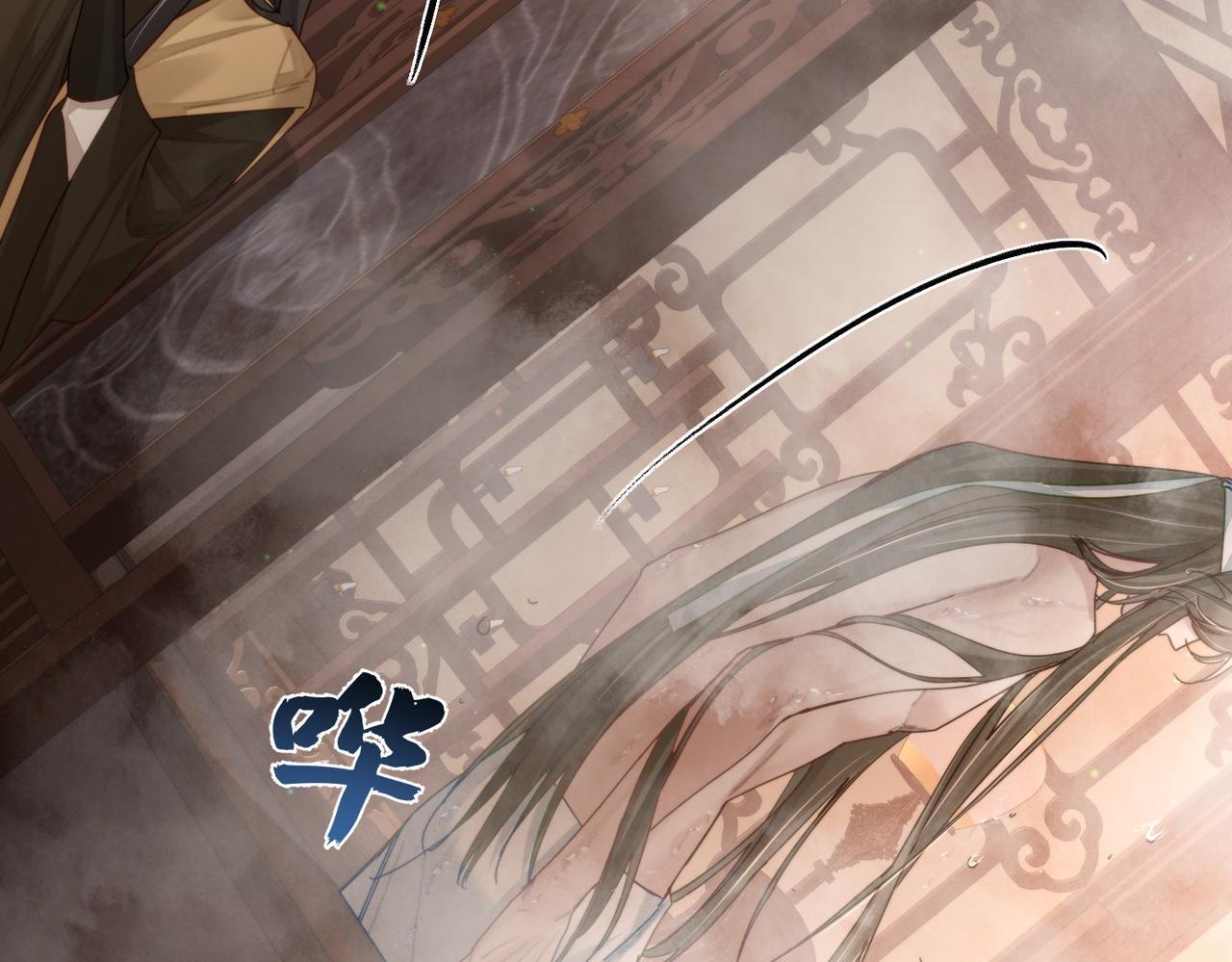第76话：沐浴10