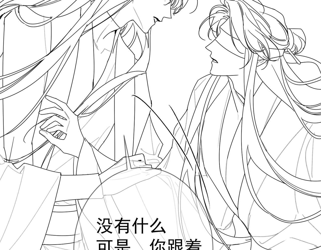 第73话：袭击失明78
