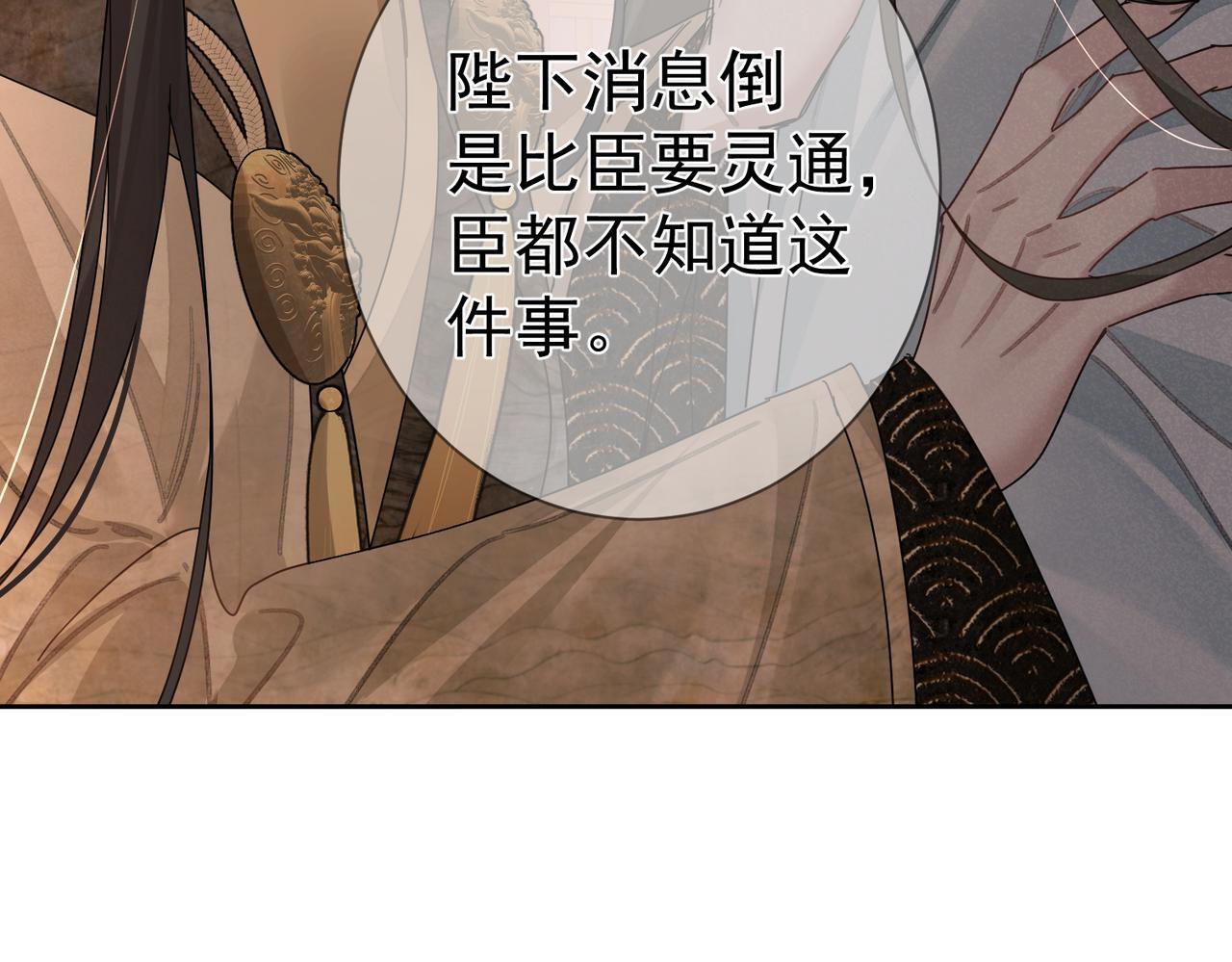 第69话：心病22