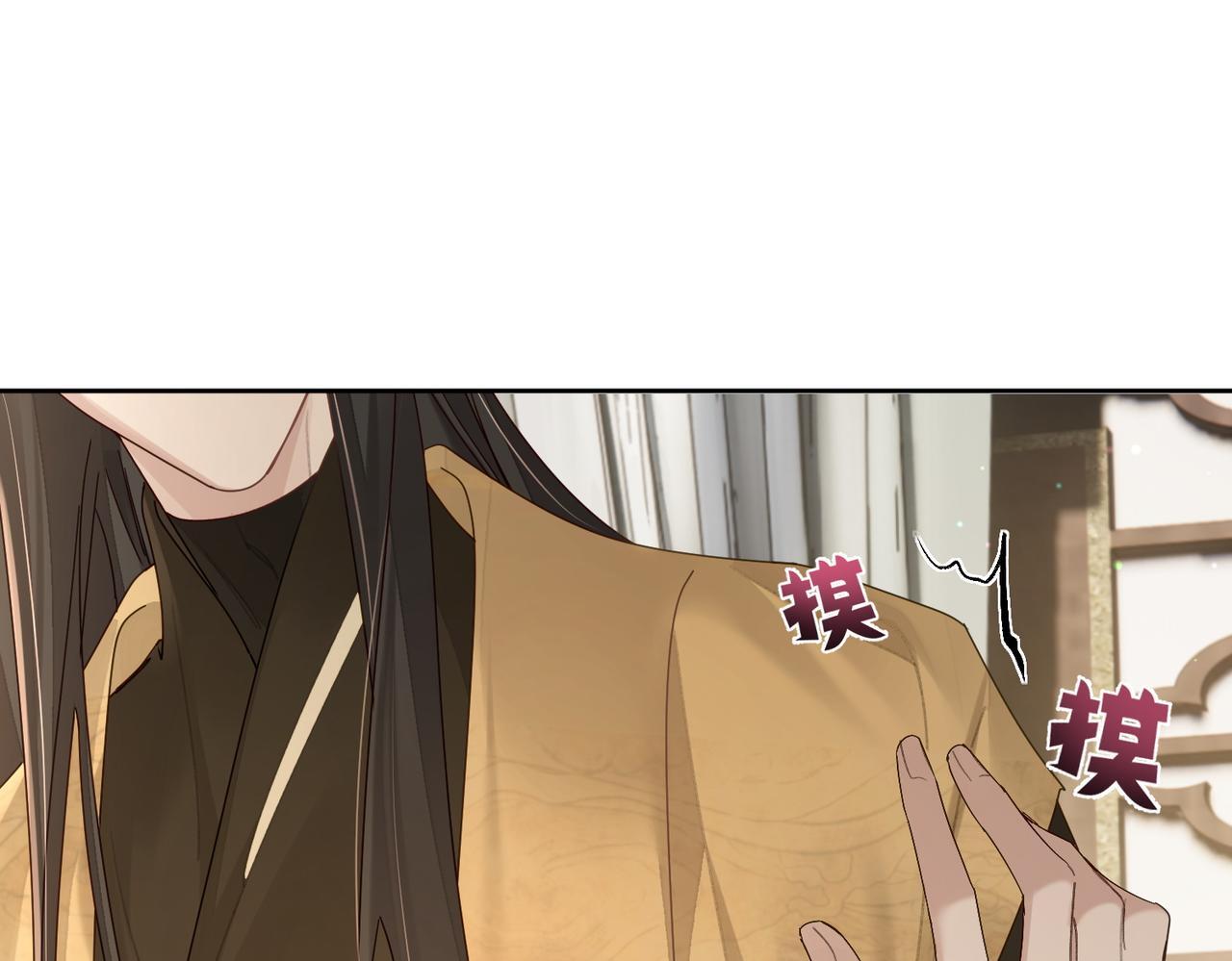第74话：占孤便宜36