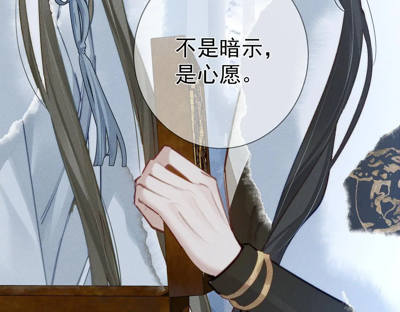 第94话：大婚63