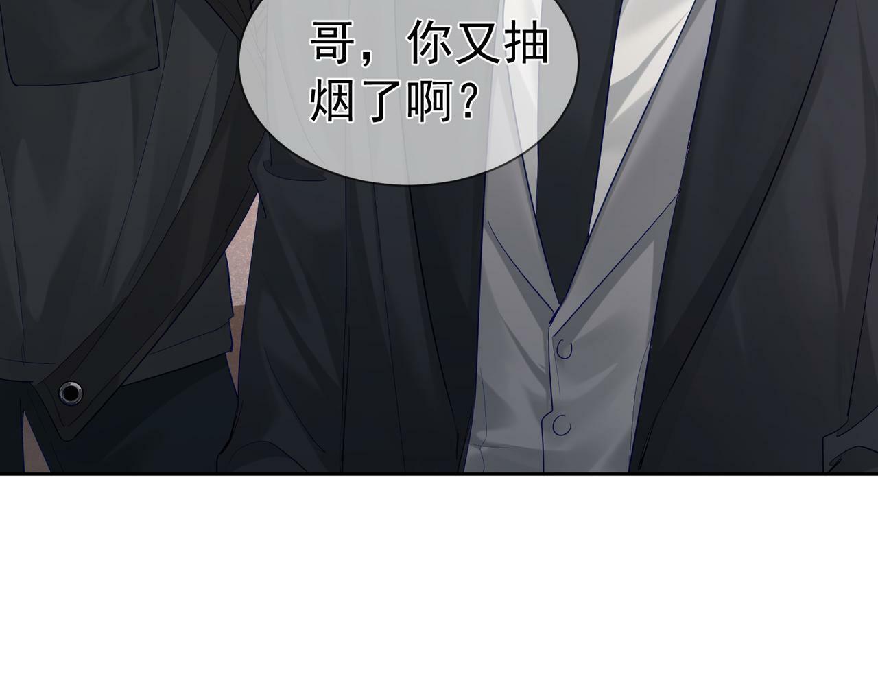 第29话：情不自禁30