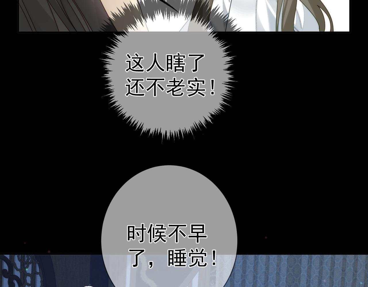 第76话：沐浴50