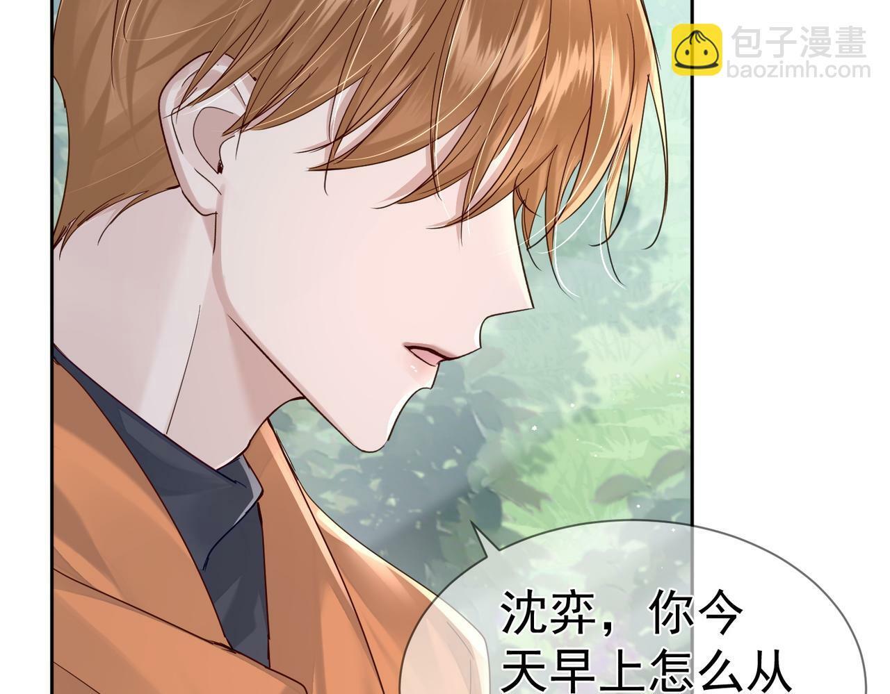 第42话：冬天的蚊子包11