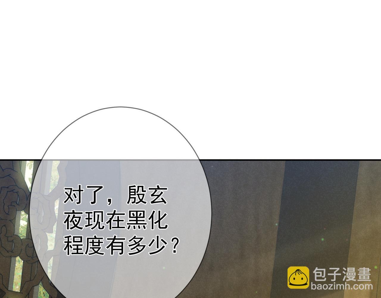 第76话：沐浴83