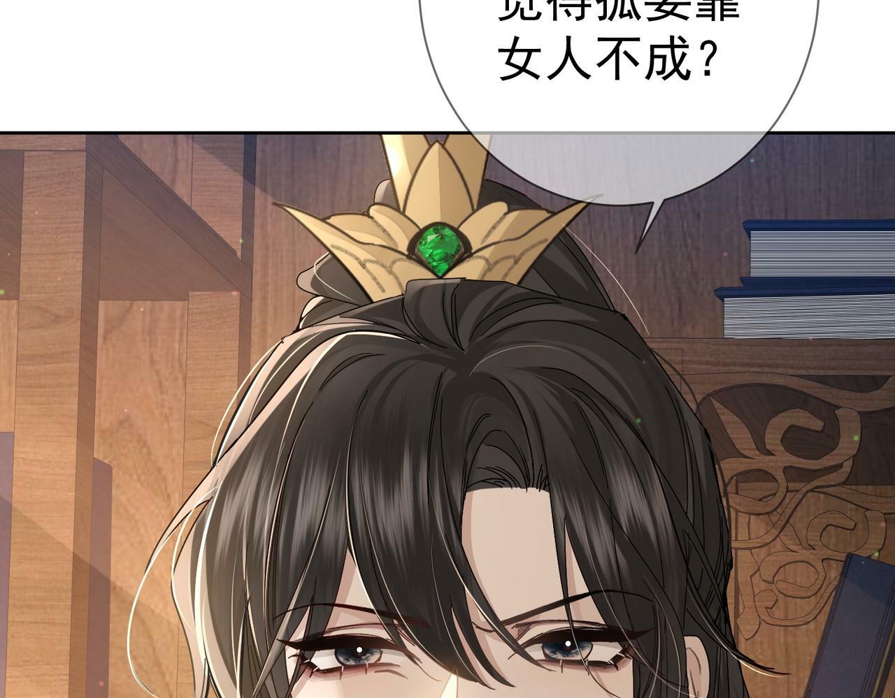 第63话：选秀84