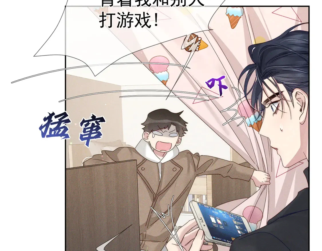 第128话：感情要克制10