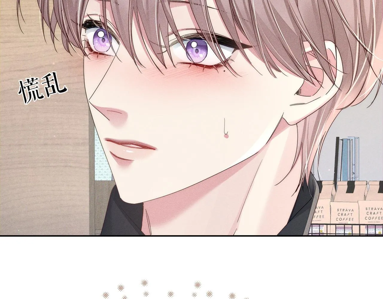 第115话：拉扯31