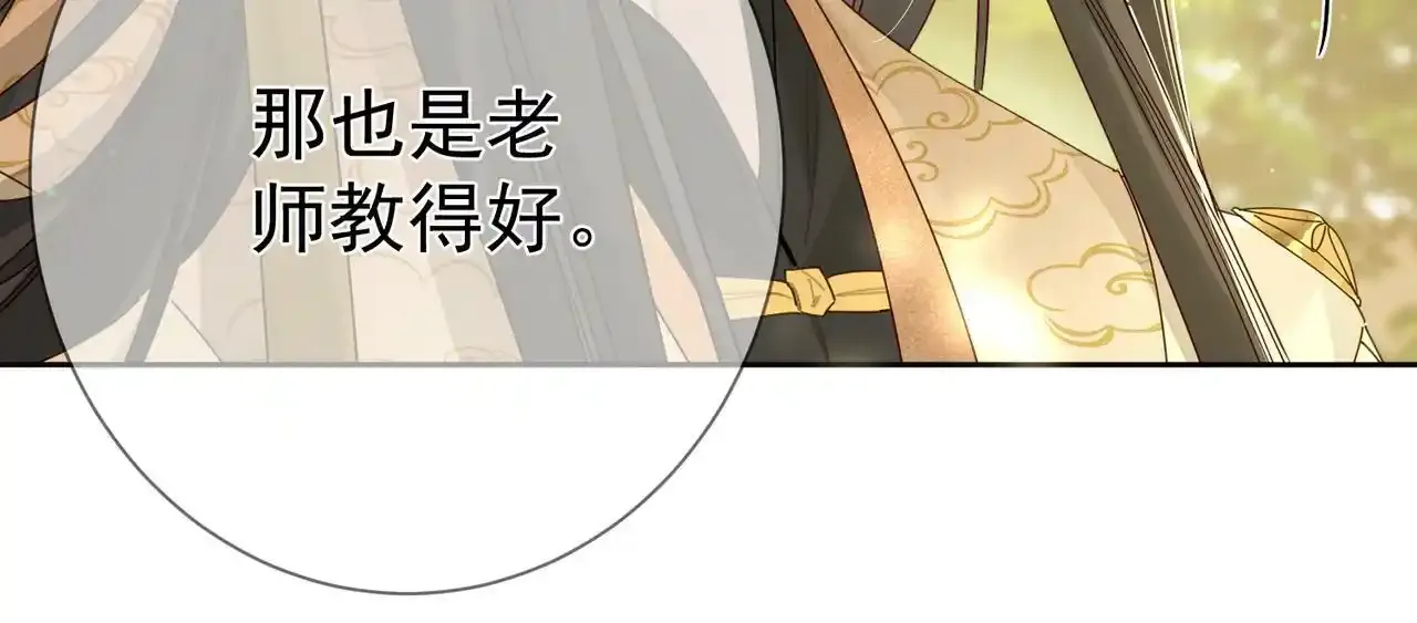 第58话：吾家有郎初长成59