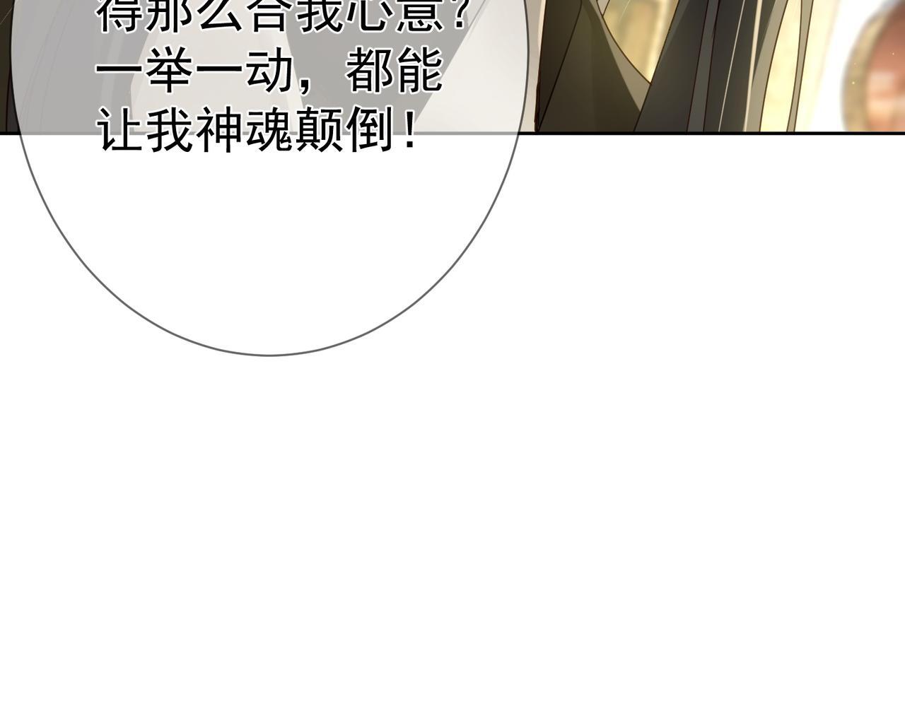 第71话：比试56