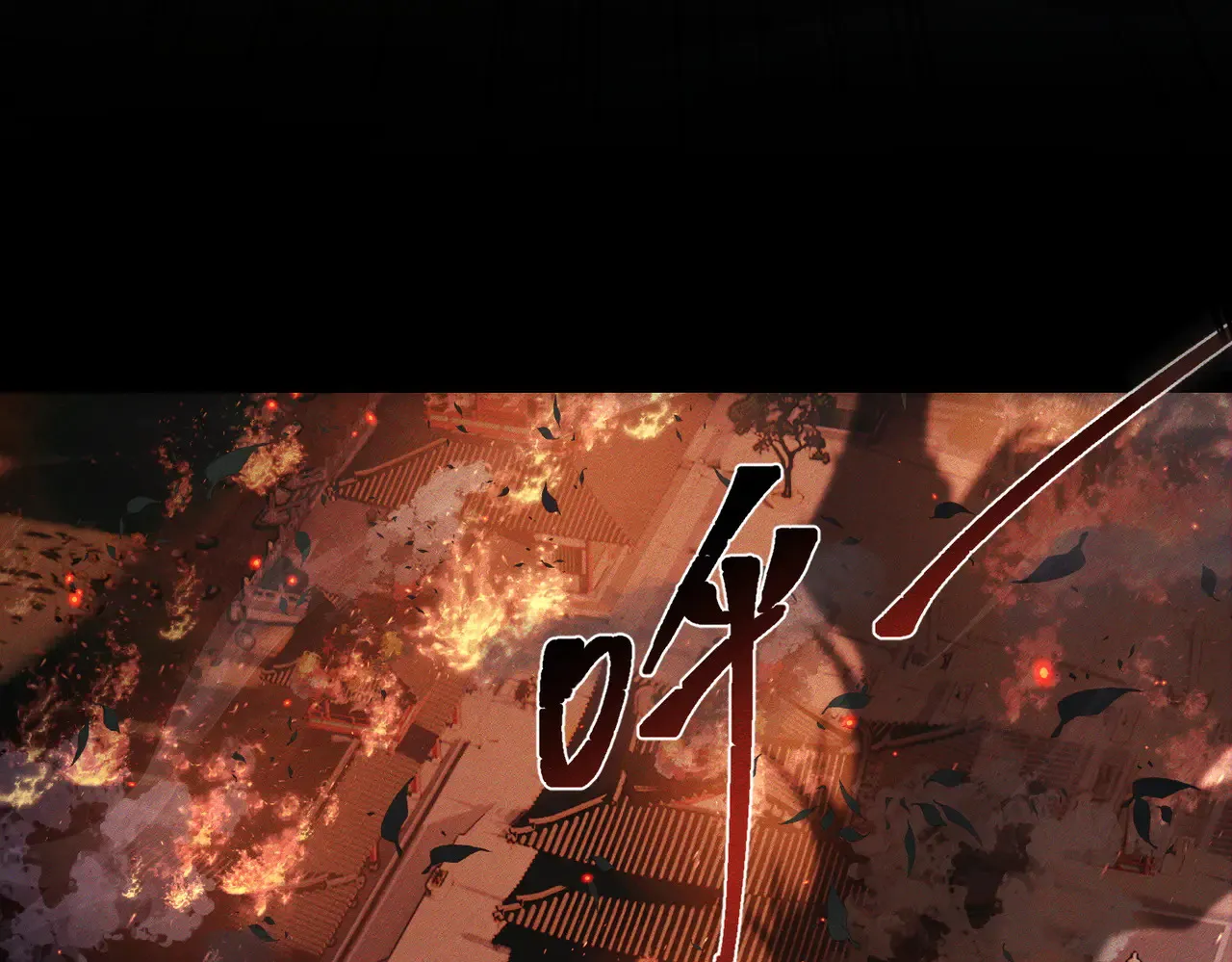 第137话：恶龙22