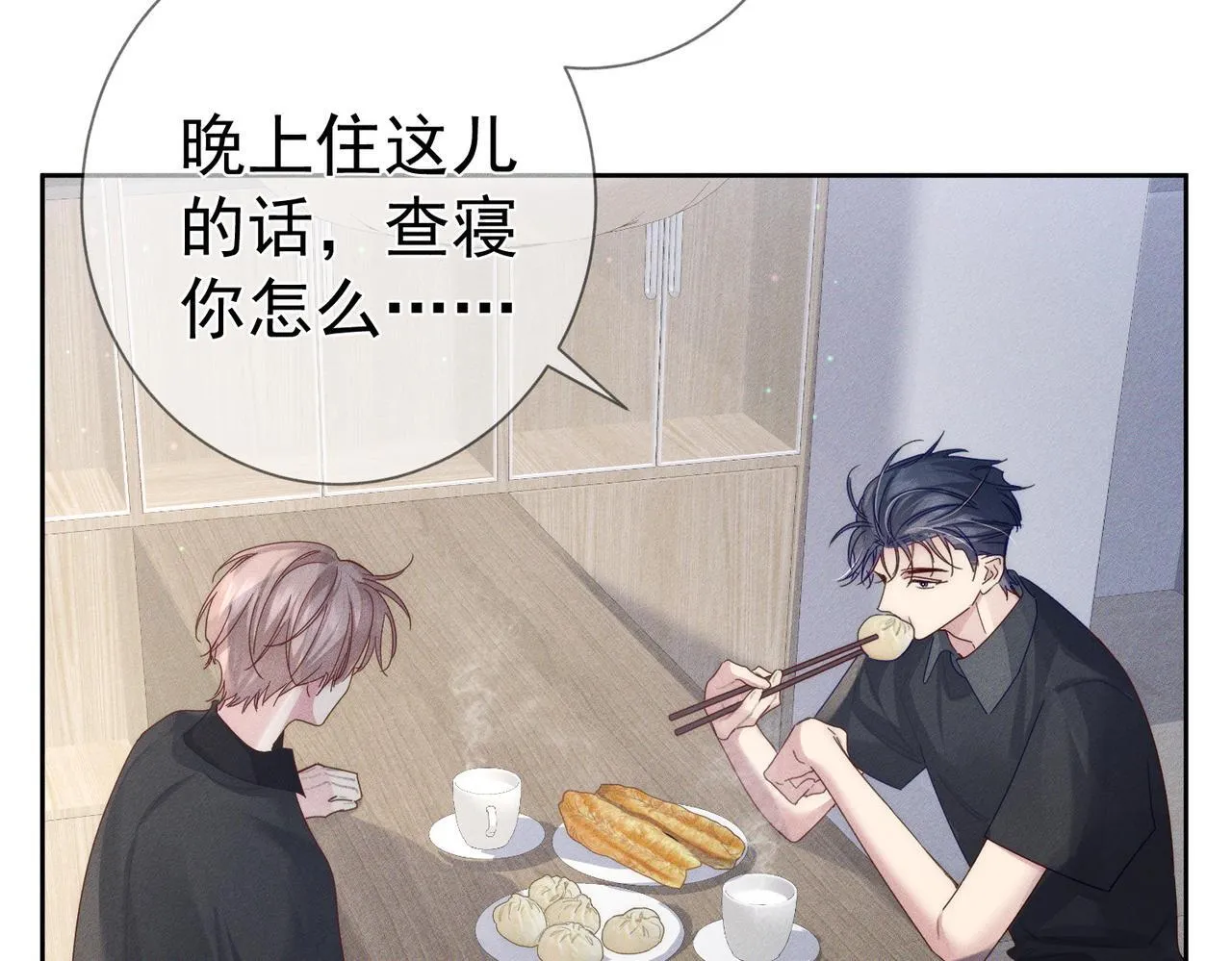 第108话：保守秘密51