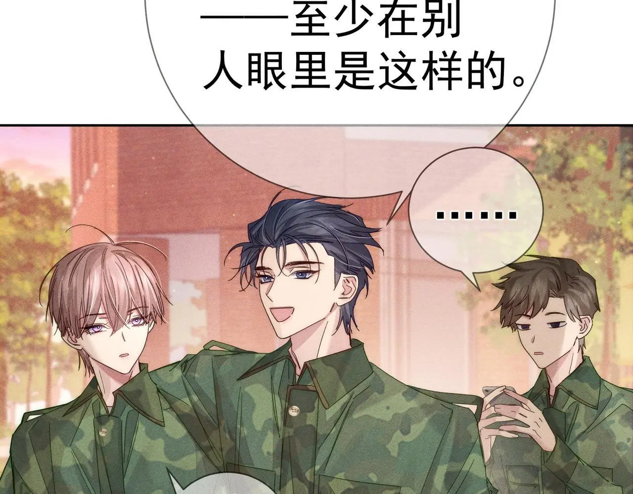第104话：校园cp火了52