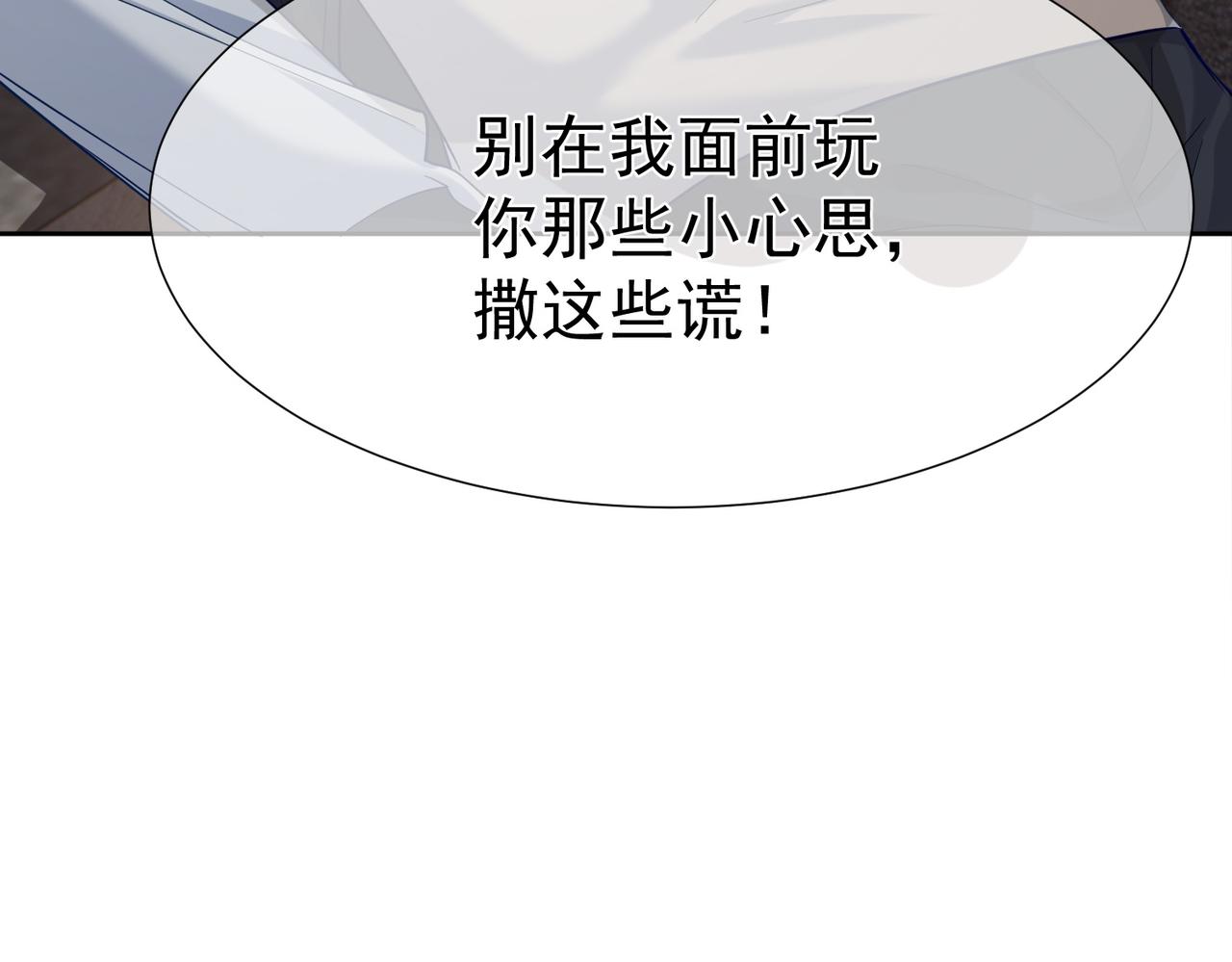 第7话：我的目标是你75