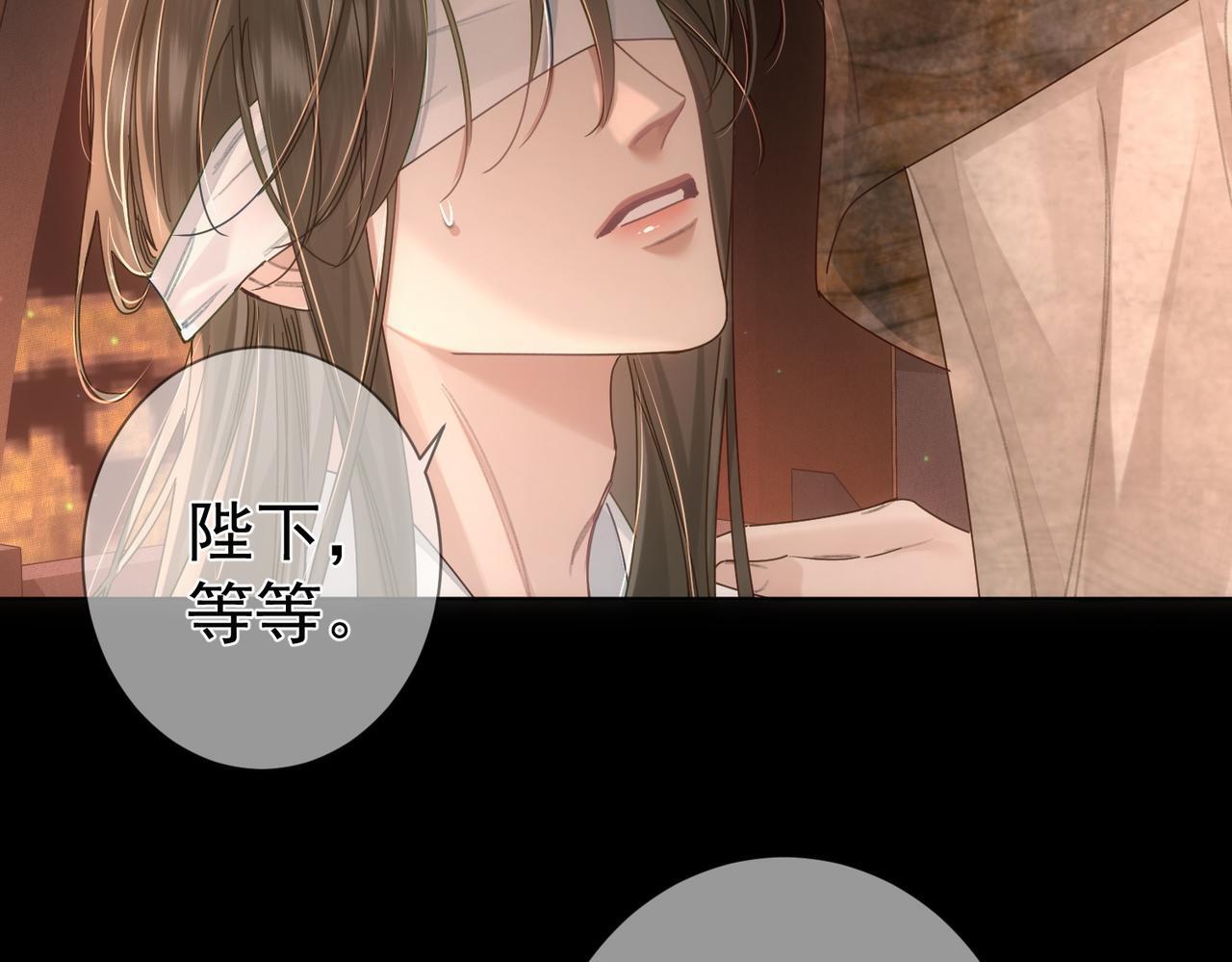 第80话：酒后39