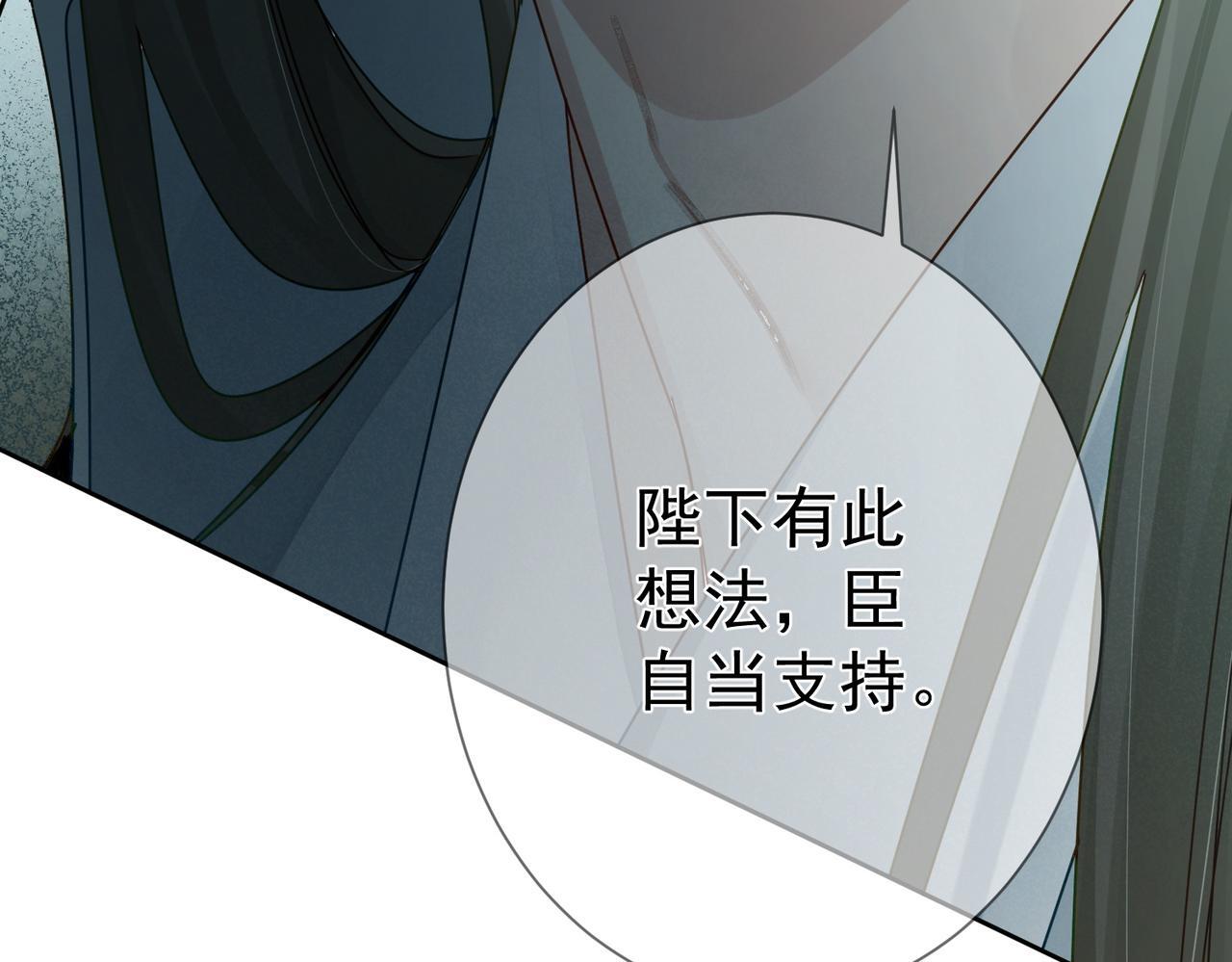 第67话：孤只娶心爱之人66
