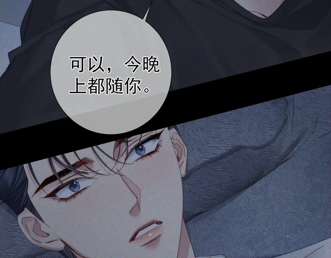 第129话：开启异地57
