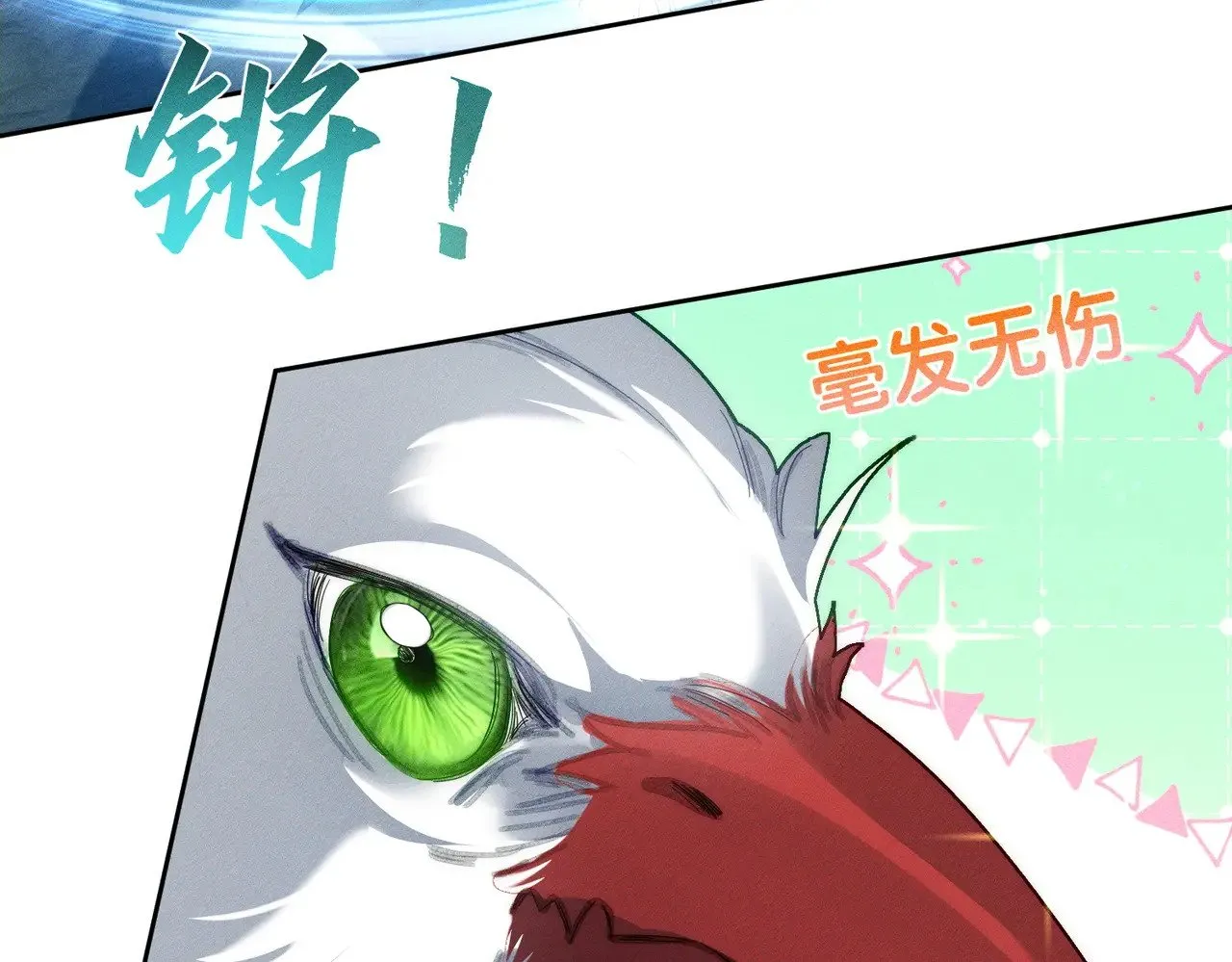 第140话：美人名澜玄42
