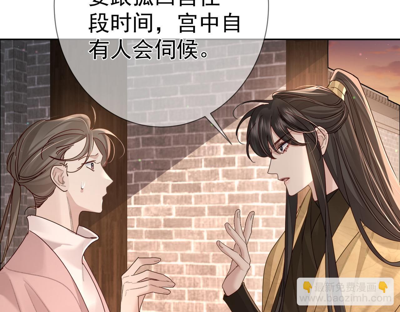第74话：占孤便宜56