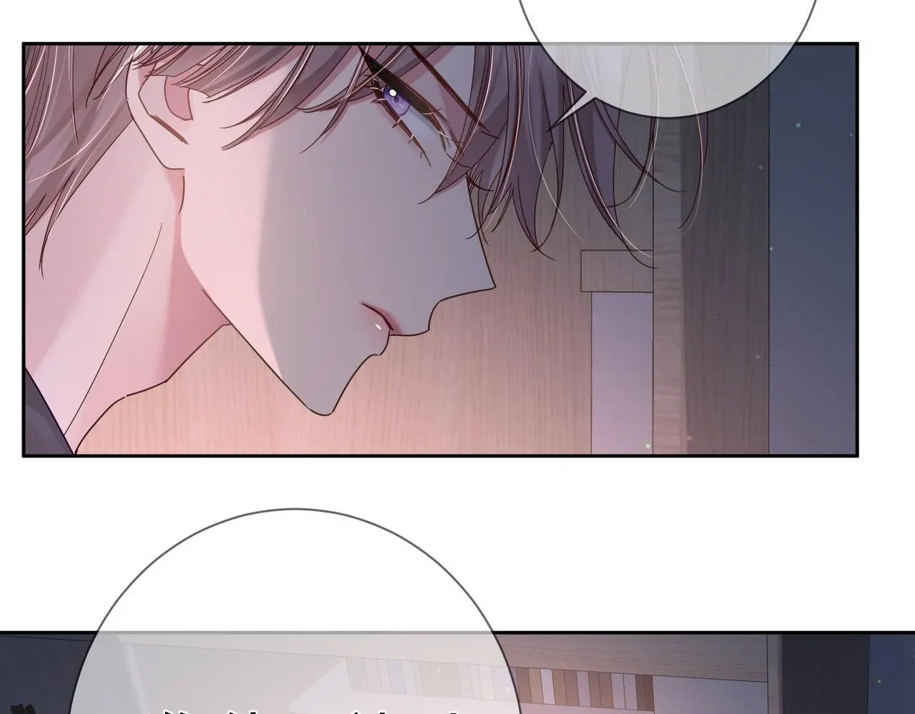 第103话：简绥会撒娇~28