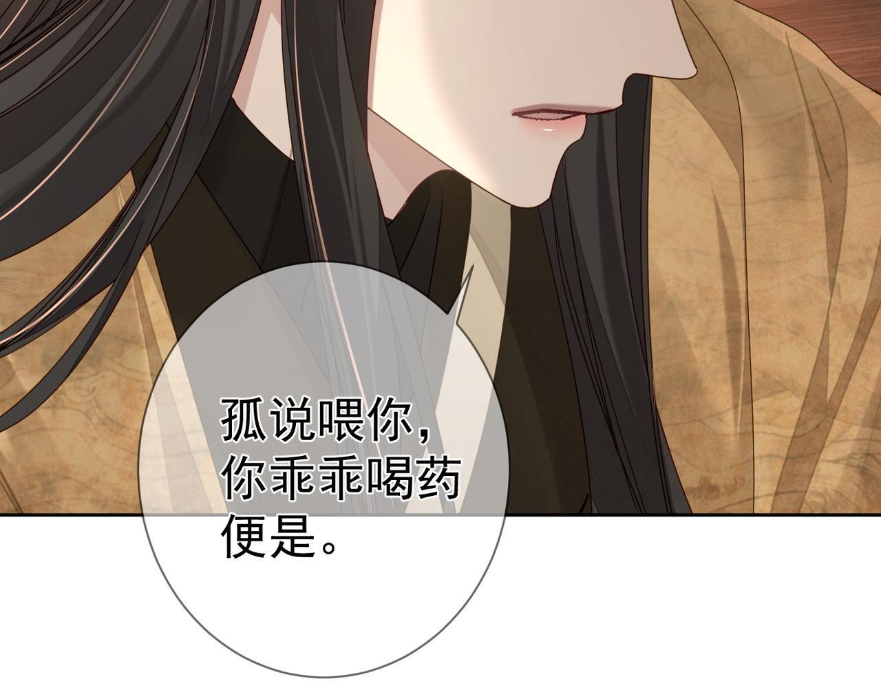 第75话：对峙43