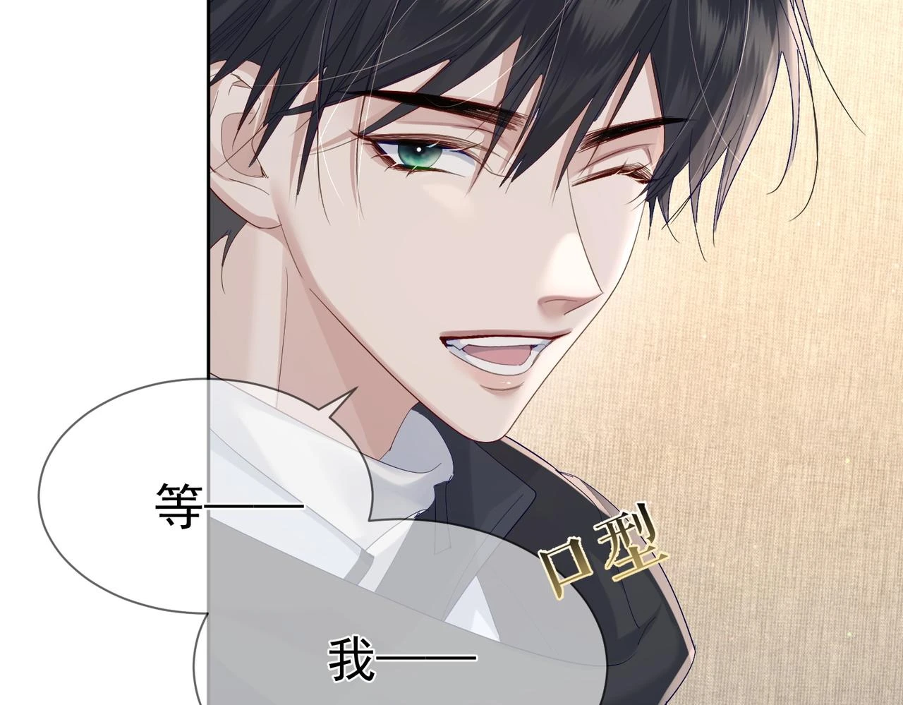 第25话：欲盖弥彰53