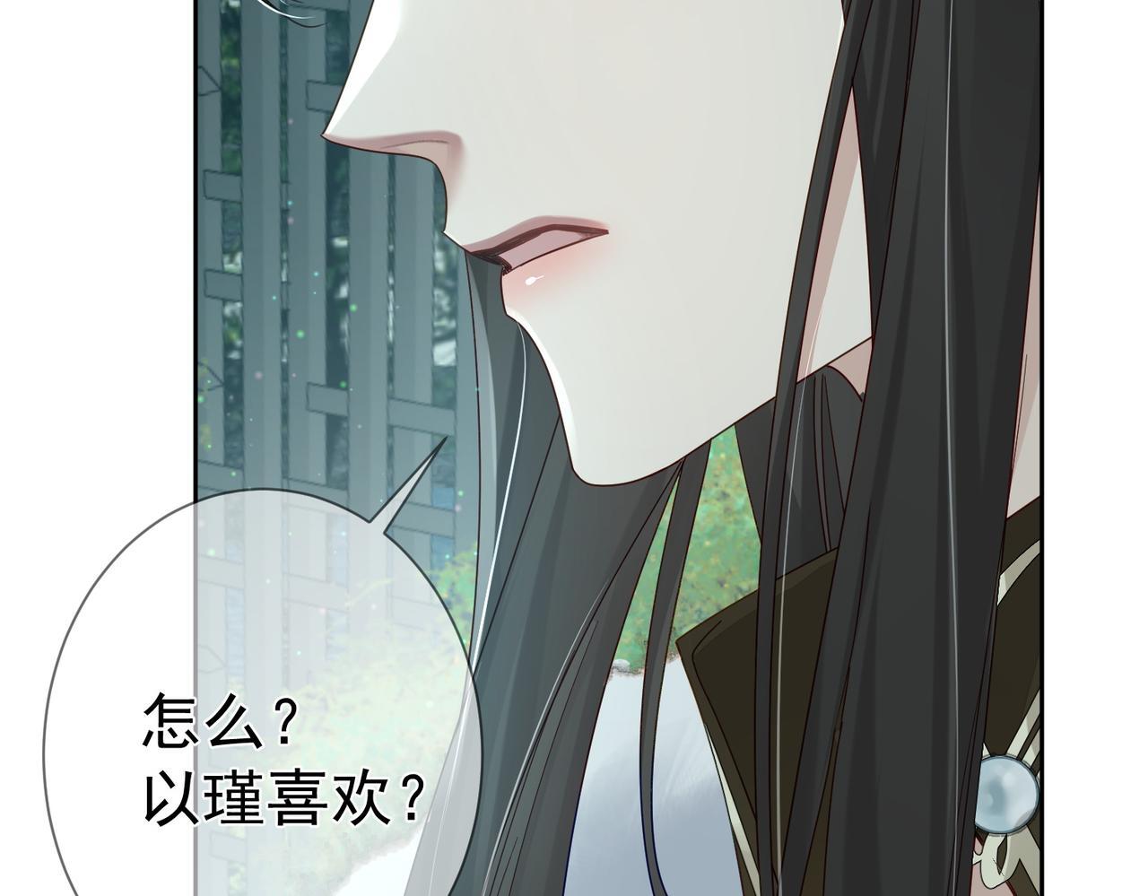 第65话：你的名字8